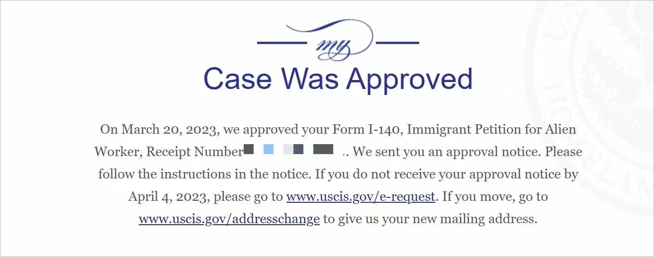 2023年3月20日和中移民美国NIW移民客户顺利通过I140审批
