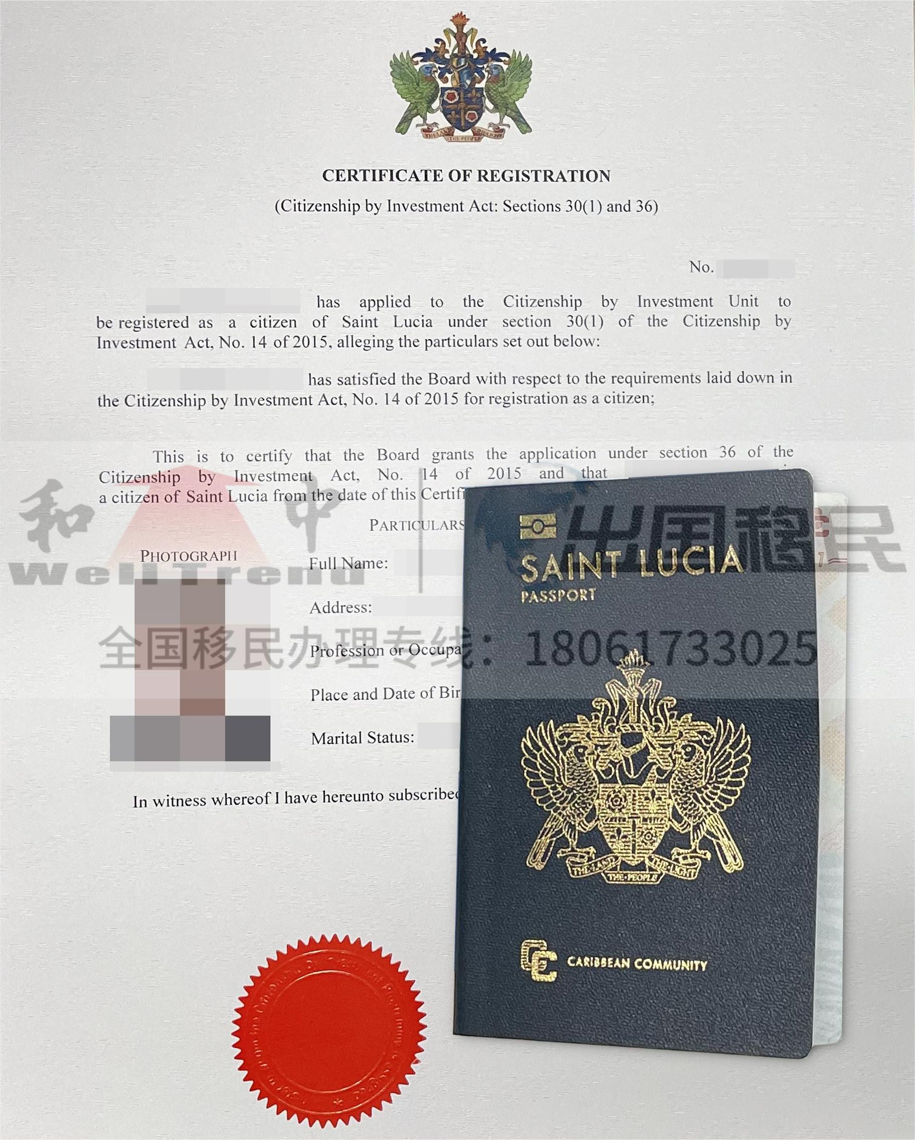 2023年3月：圣卢西亚客户顺利收到护照身份