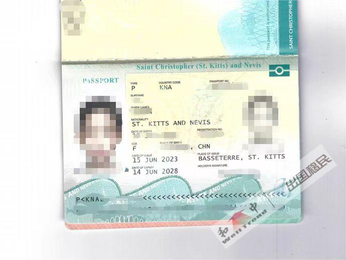 2023年6月：和中移民圣基茨客户父子二人顺利收到公民纸与护照