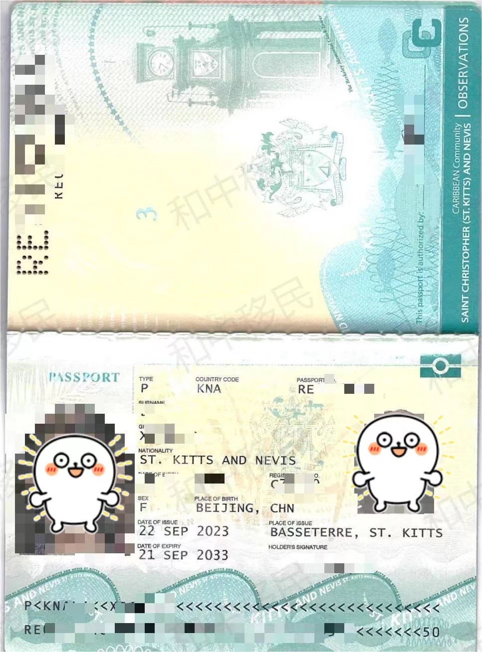 9月27日：圣基茨护照客户收到最新获批护照，节前最好的礼物！