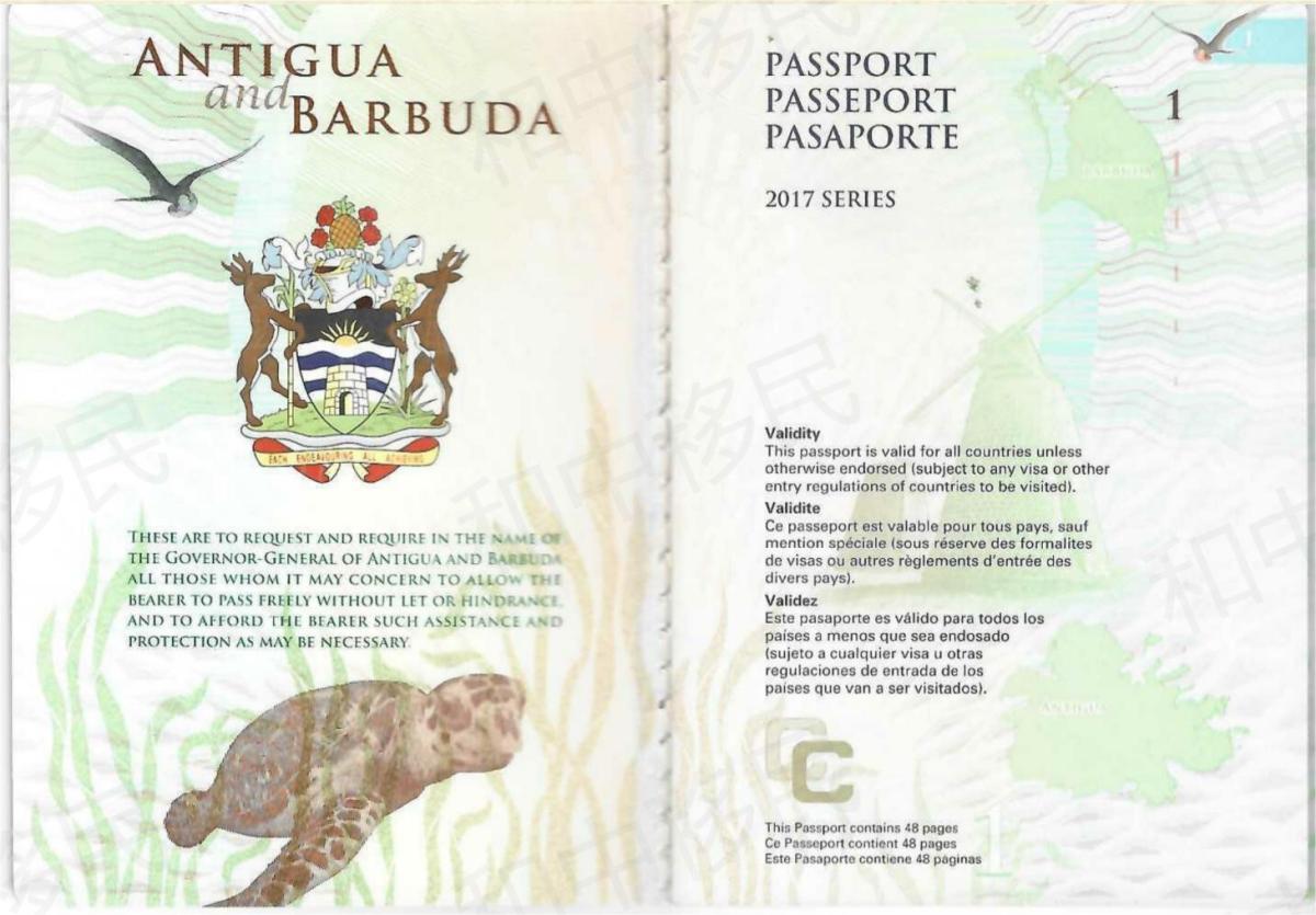 2024年5月最快加勒比护照：安提瓜最新成功案例出炉啦！