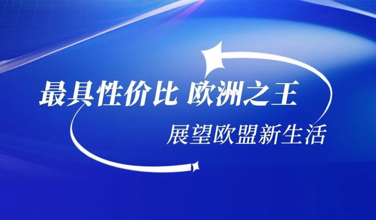 和中移民：欧洲买房移民时代逐渐落幕，基金移民成为市场新宠