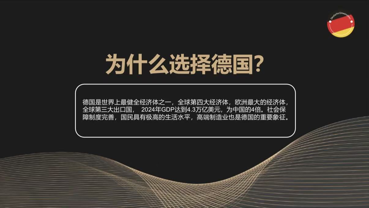 德国普通工签和机会卡有什么区别？德国工签和德国机会卡的申请条件是什么？